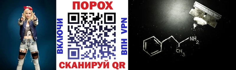 Amphetamine Premium  Купить  Туринск 