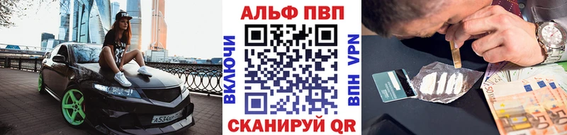 Alfa_PVP мука Туринск