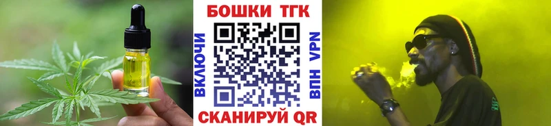 Canna-Cookies марихуана  Купить где  Туринск 