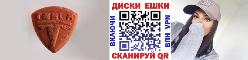 Купить закладки  Туринск  Ecstasy VHQ 