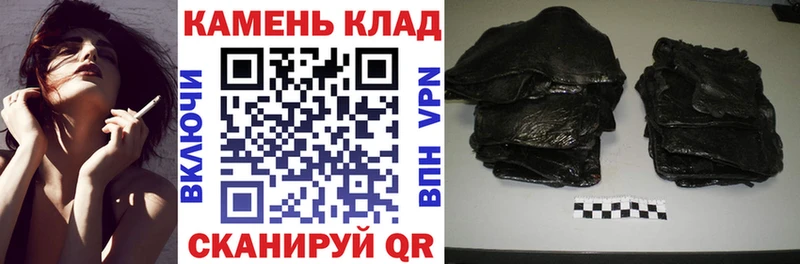 Купить  Туринск  ГАШ hashish 