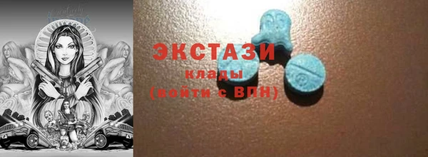 марки nbome Горняк