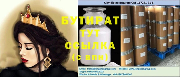 каннабис Вязьма