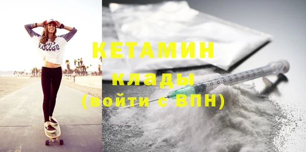 мефедрон мука Тында