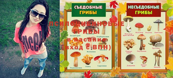 мет Вязники