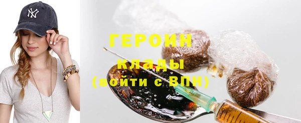 каннабис Вязьма