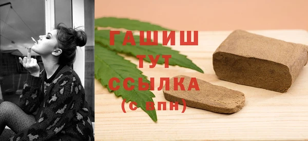 метадон Горно-Алтайск