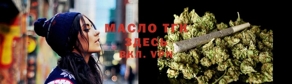 каннабис Вязьма