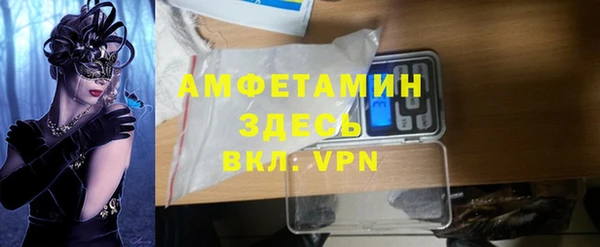 марки nbome Горняк