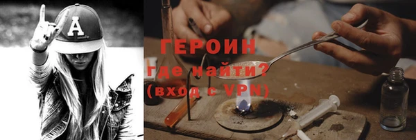 метадон Горно-Алтайск