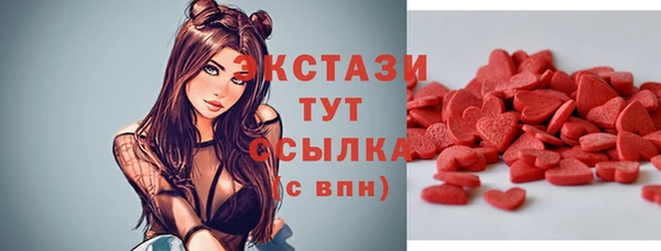 jwh Горнозаводск