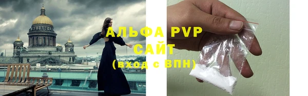 метадон Горно-Алтайск