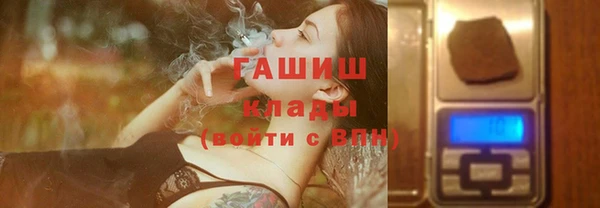 каннабис Вязьма