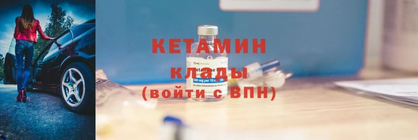 кокаин колумбия Вяземский