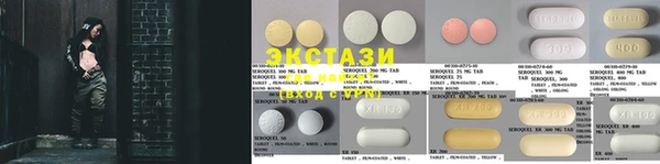 марки nbome Горняк