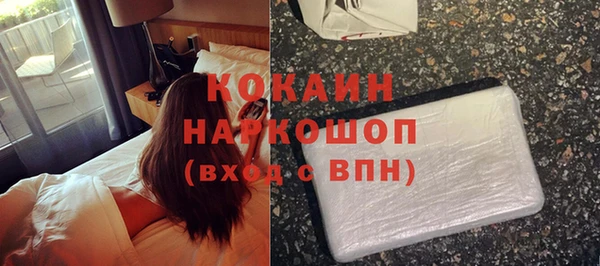 мефедрон мука Туринск