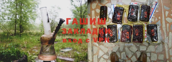 jwh Горнозаводск
