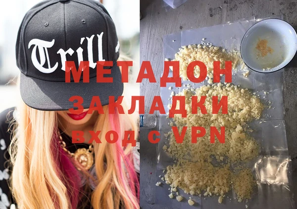 мет Вязники