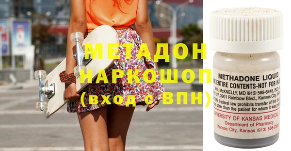кокаин колумбия Вяземский
