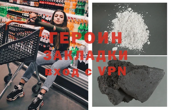 кокаин колумбия Вяземский