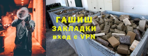 мет Вязники