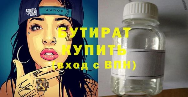 метадон Горно-Алтайск