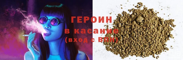 каннабис Вязьма