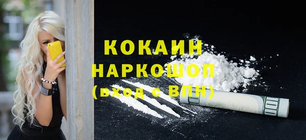 каннабис Вязьма