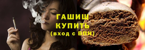 метадон Горно-Алтайск