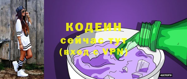 метадон Горно-Алтайск