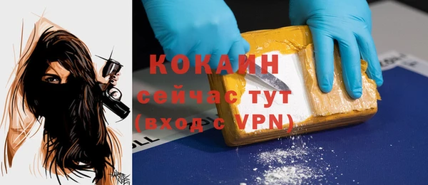 каннабис Вязьма