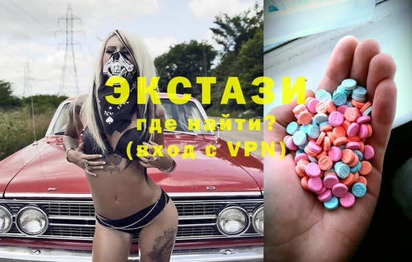 jwh Горнозаводск