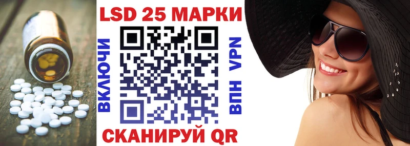Лсд 25 экстази кислота  Купить закладки  Туринск 