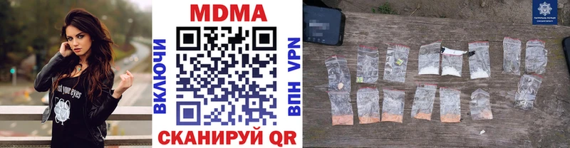 Купить  Туринск  MDMA Molly 