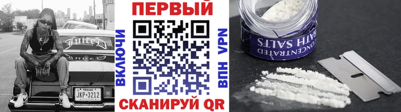 Метамфетамин витя  Купить закладки  Туринск 